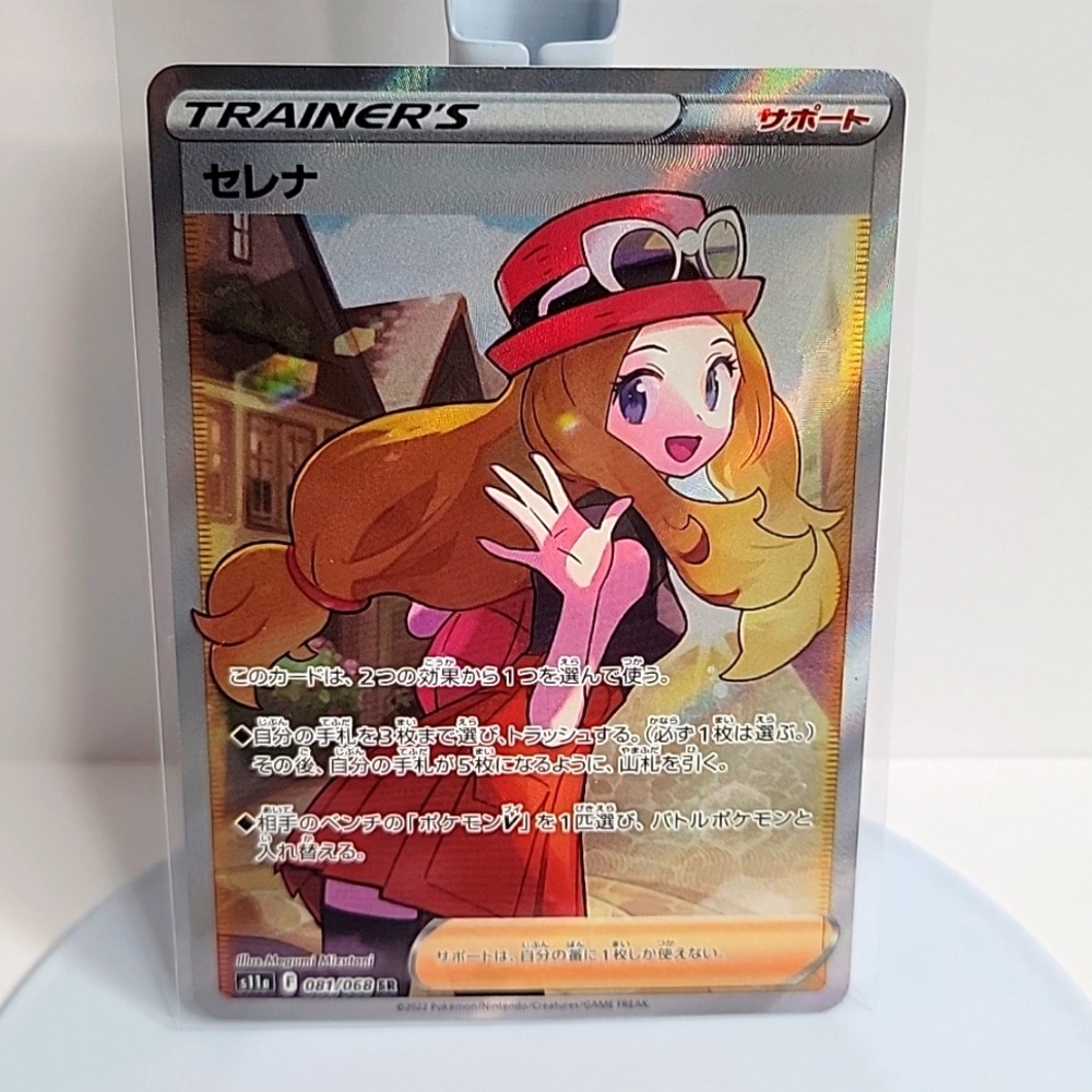 2022 japanese serena secret rare card lot..